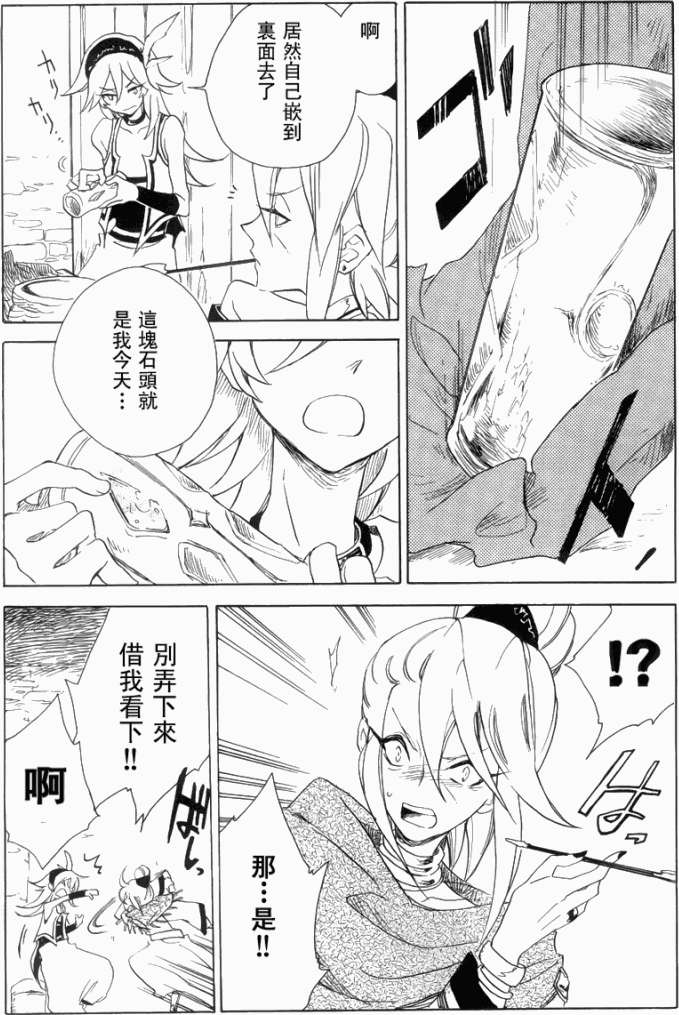 第33页