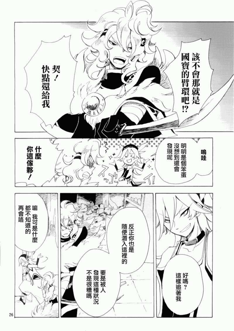 第22页