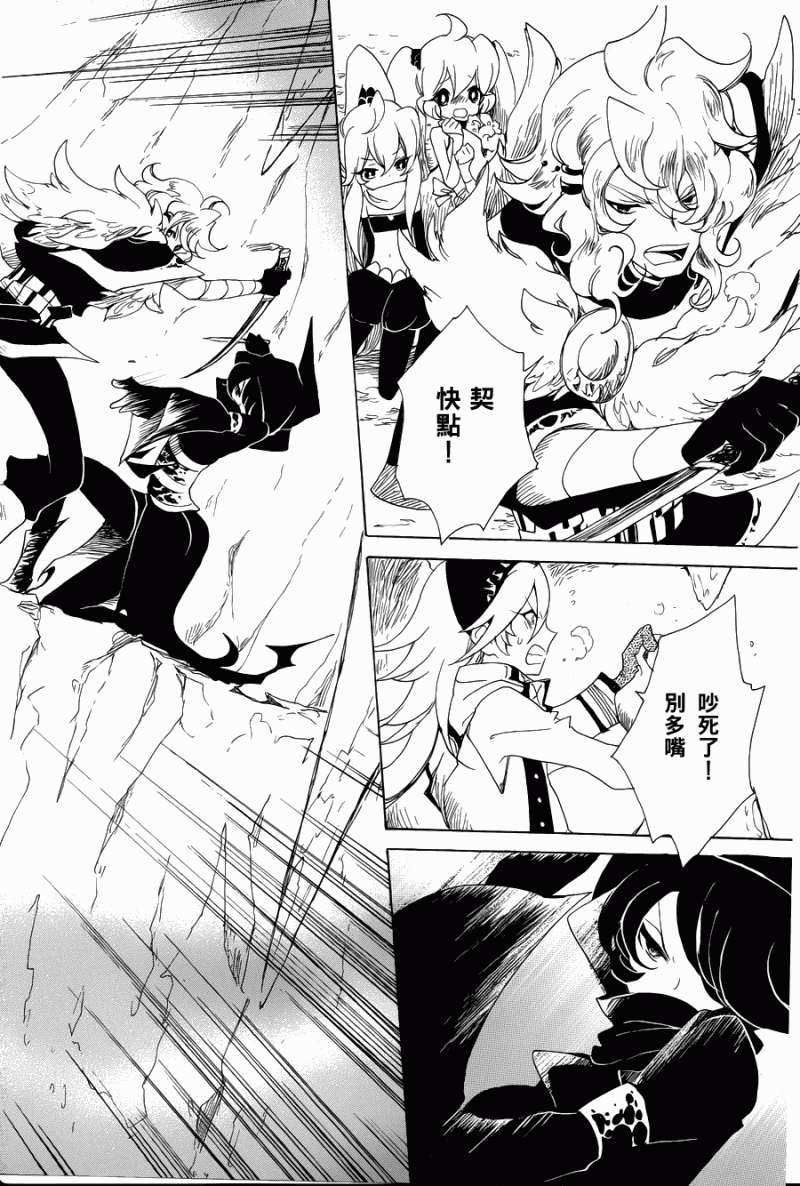 第25页