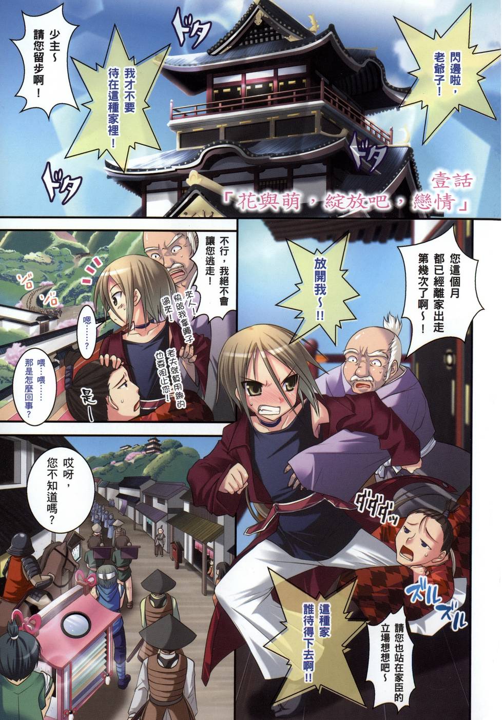 第3页