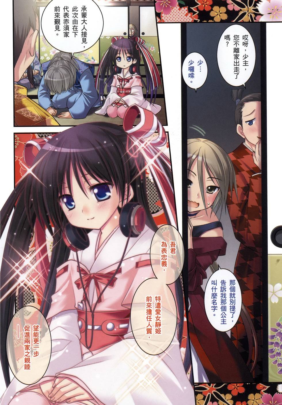 第6页