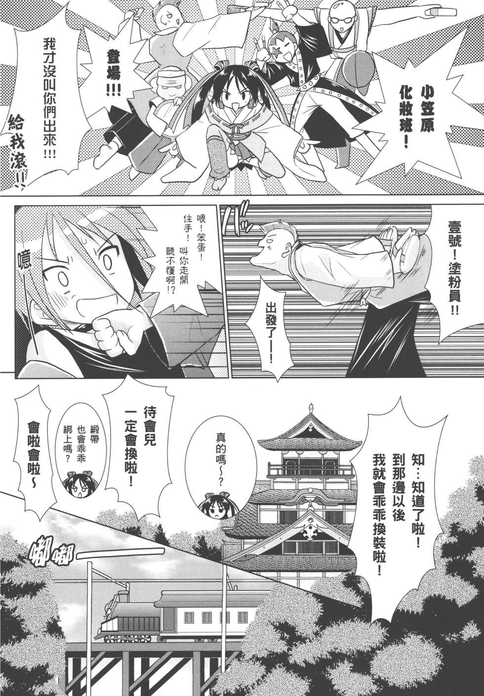 第44页