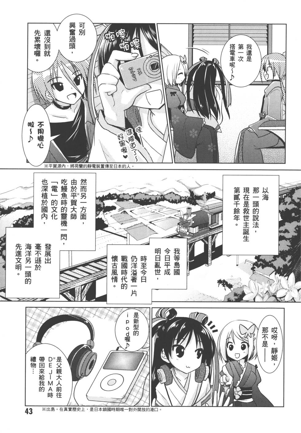 第45页