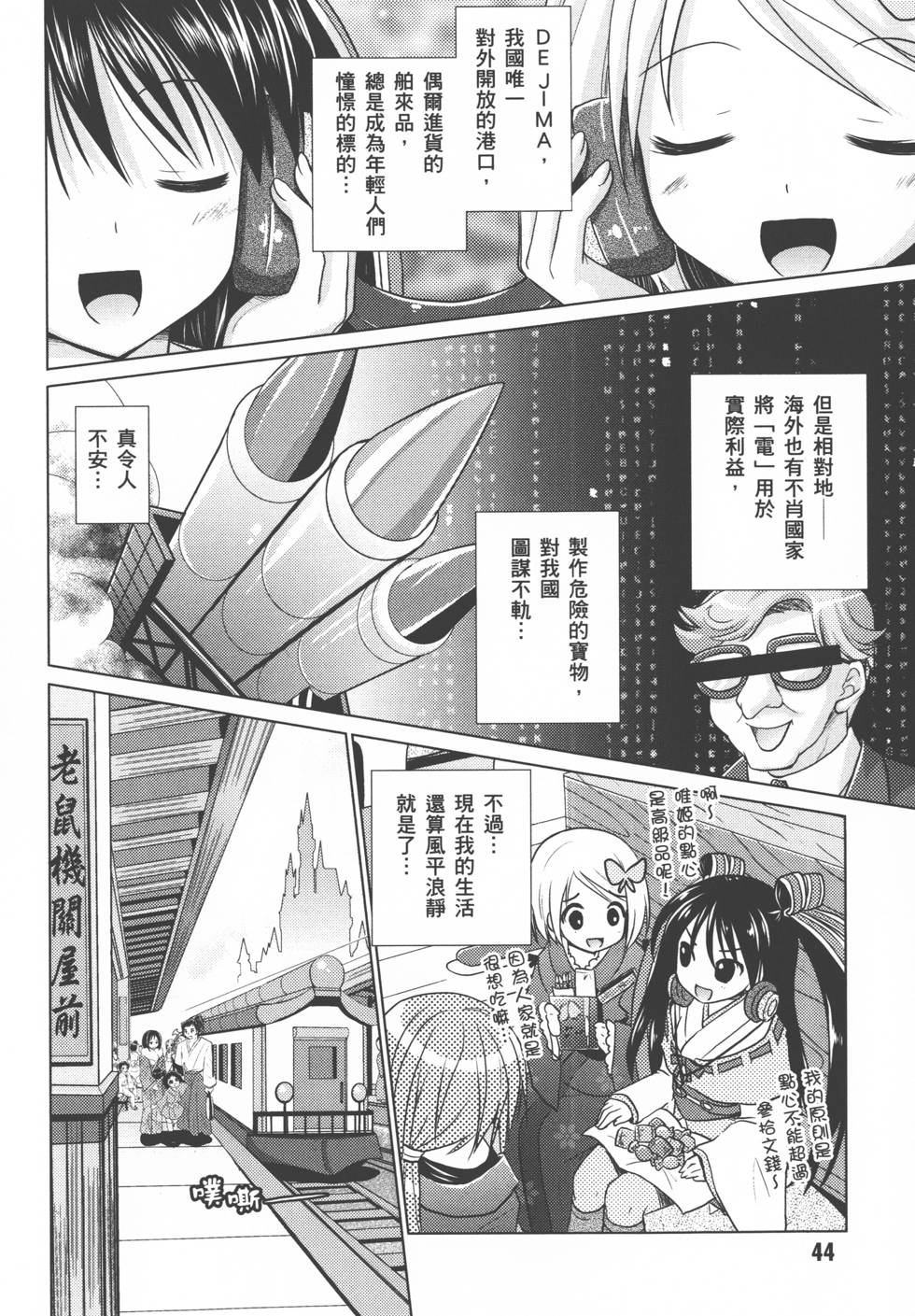 第46页
