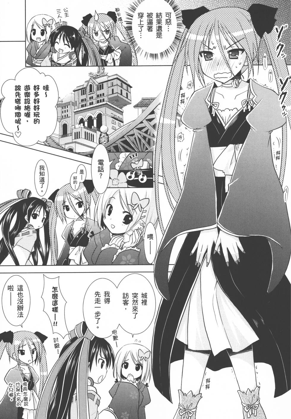 第49页