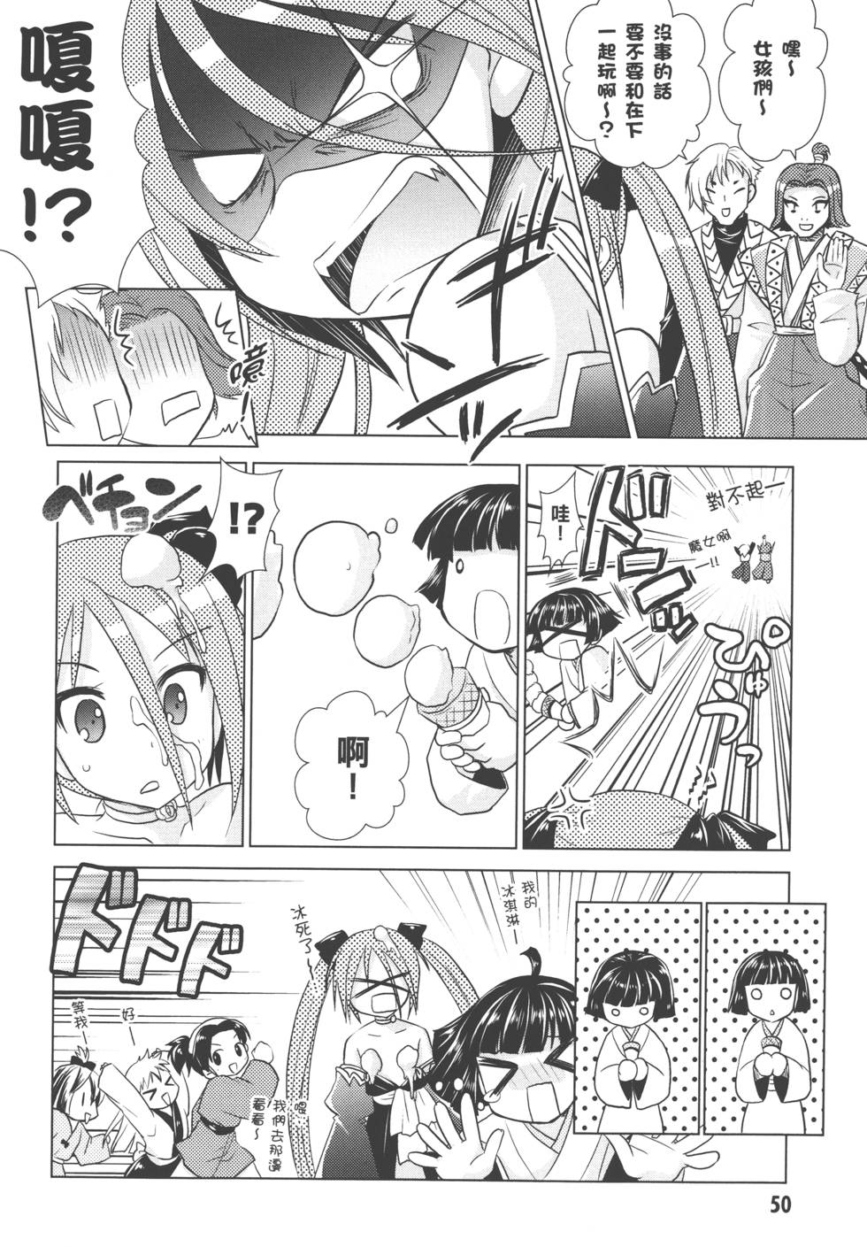 第52页