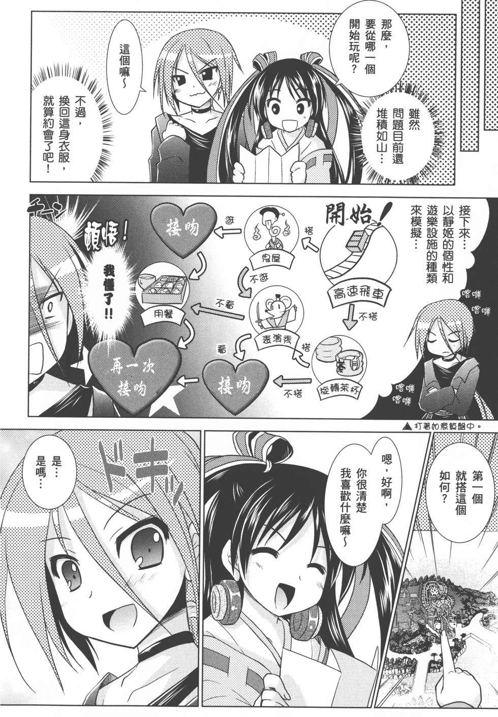 第54页