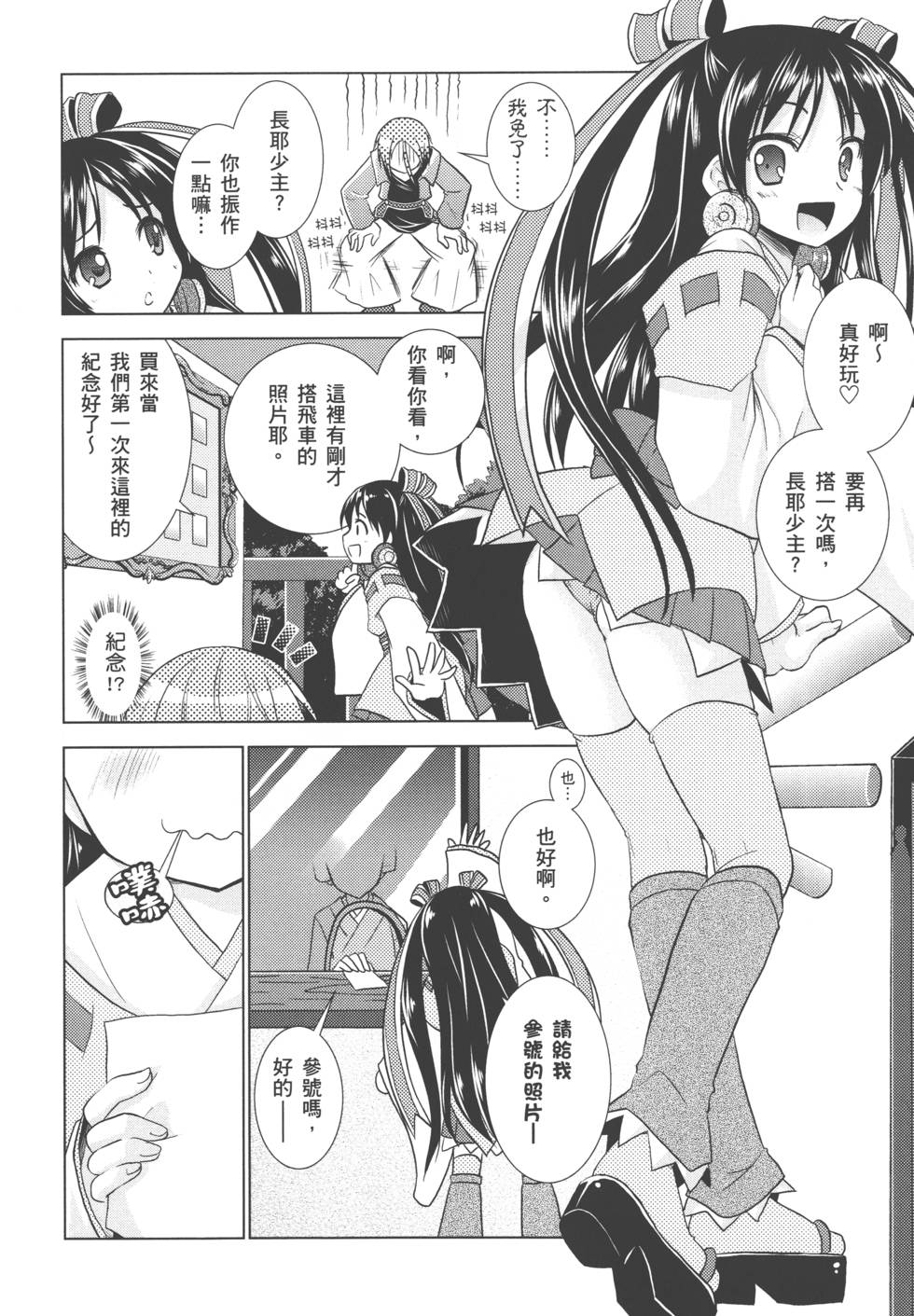第56页