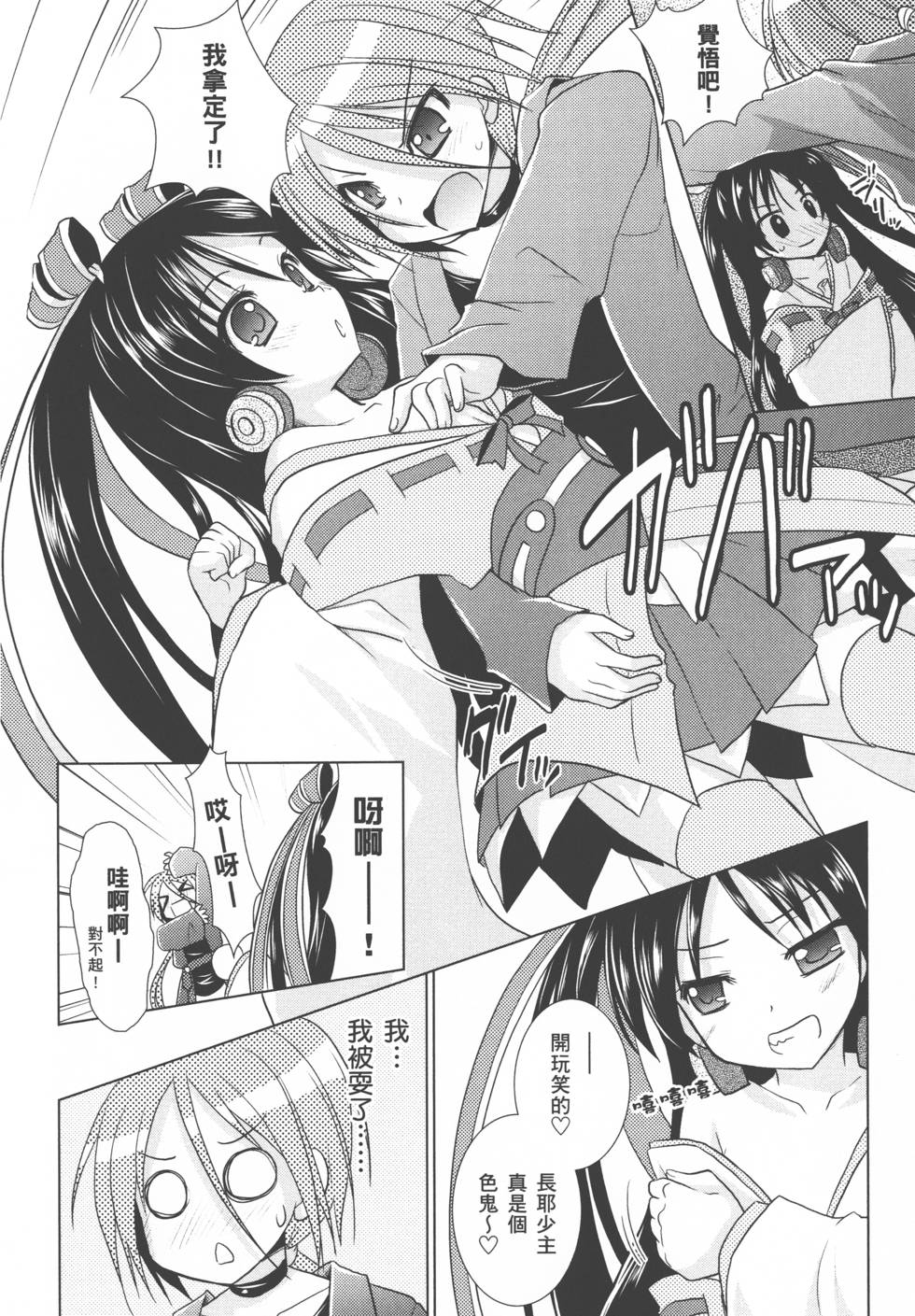 第58页