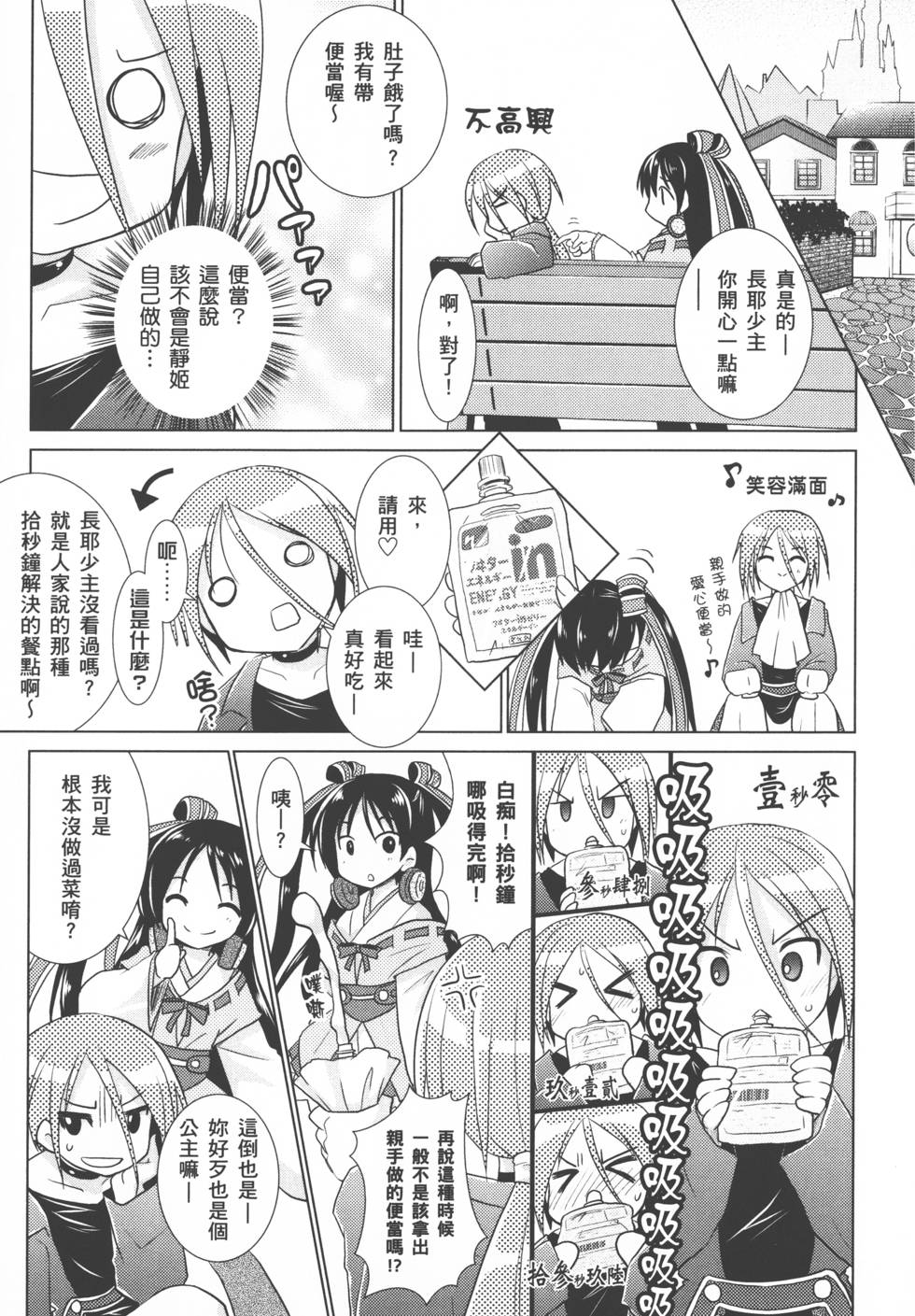 第59页