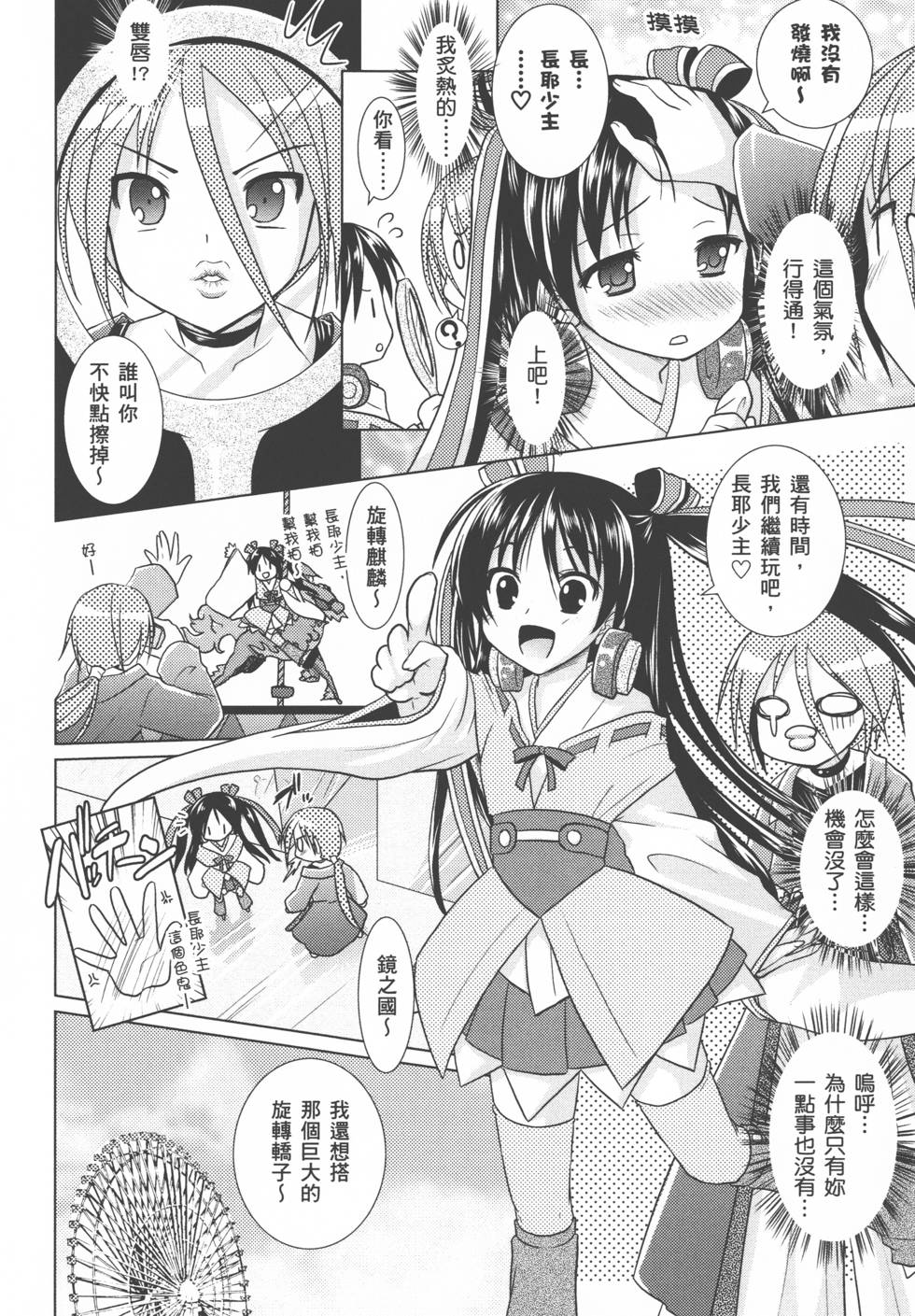第66页