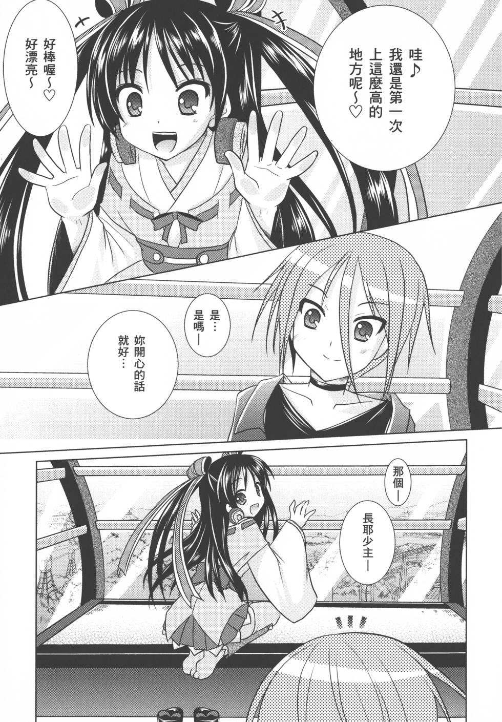 第67页