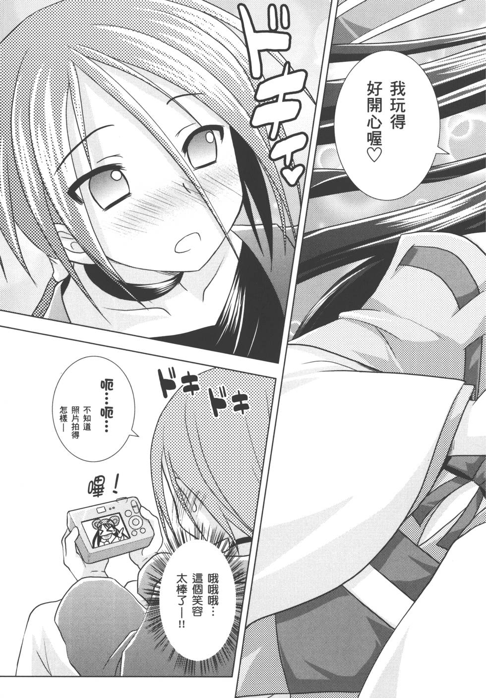 第69页