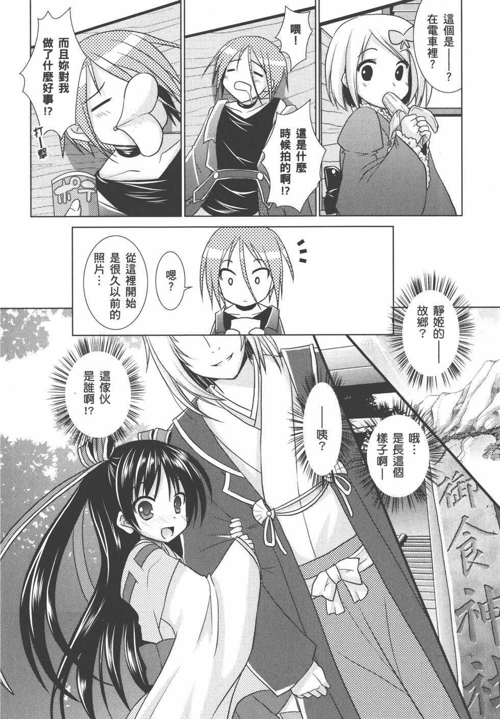 第70页
