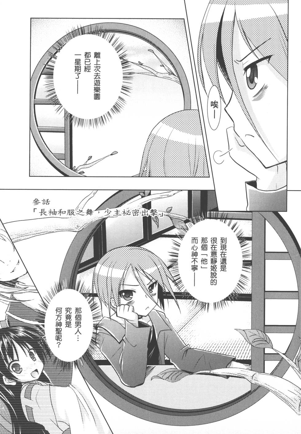 第73页