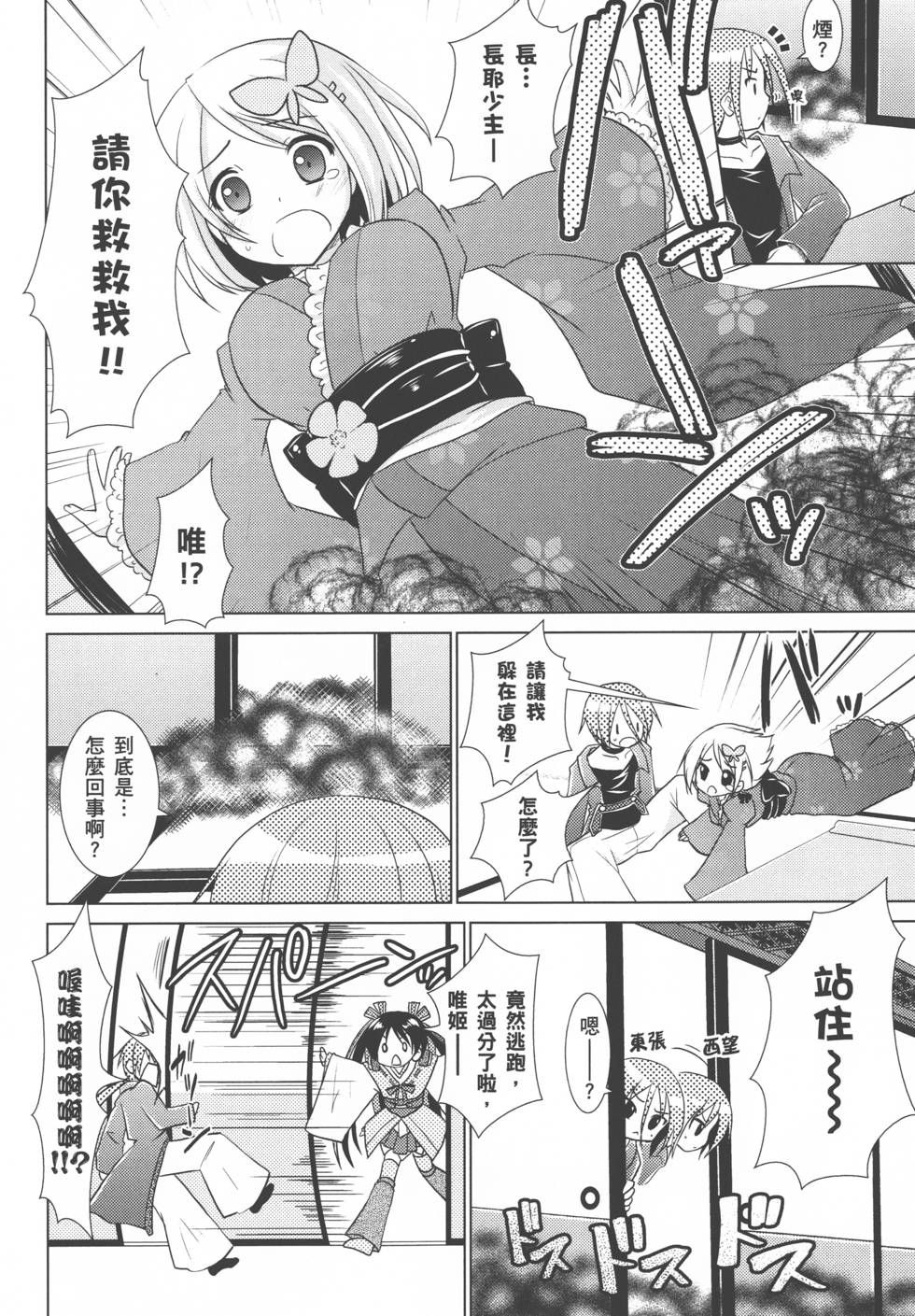 第76页