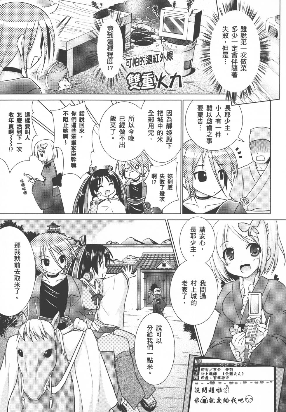 第79页