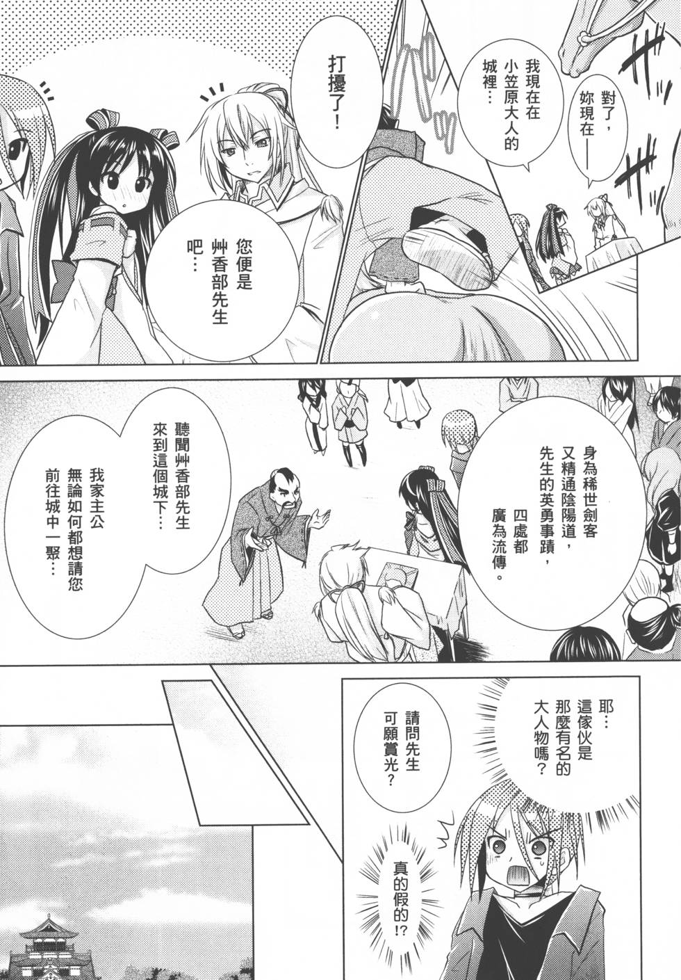 第83页