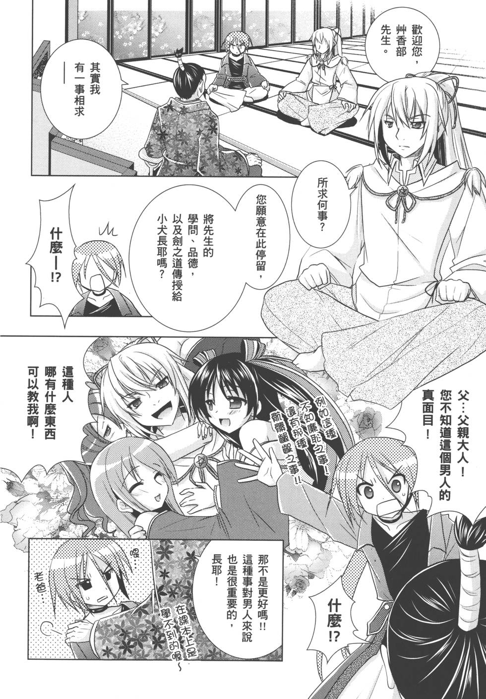 第84页