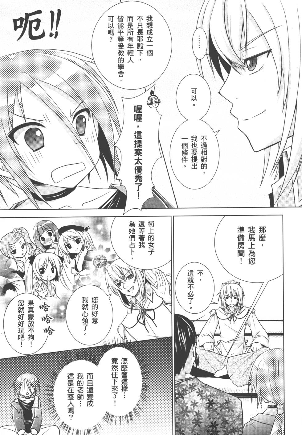 第85页