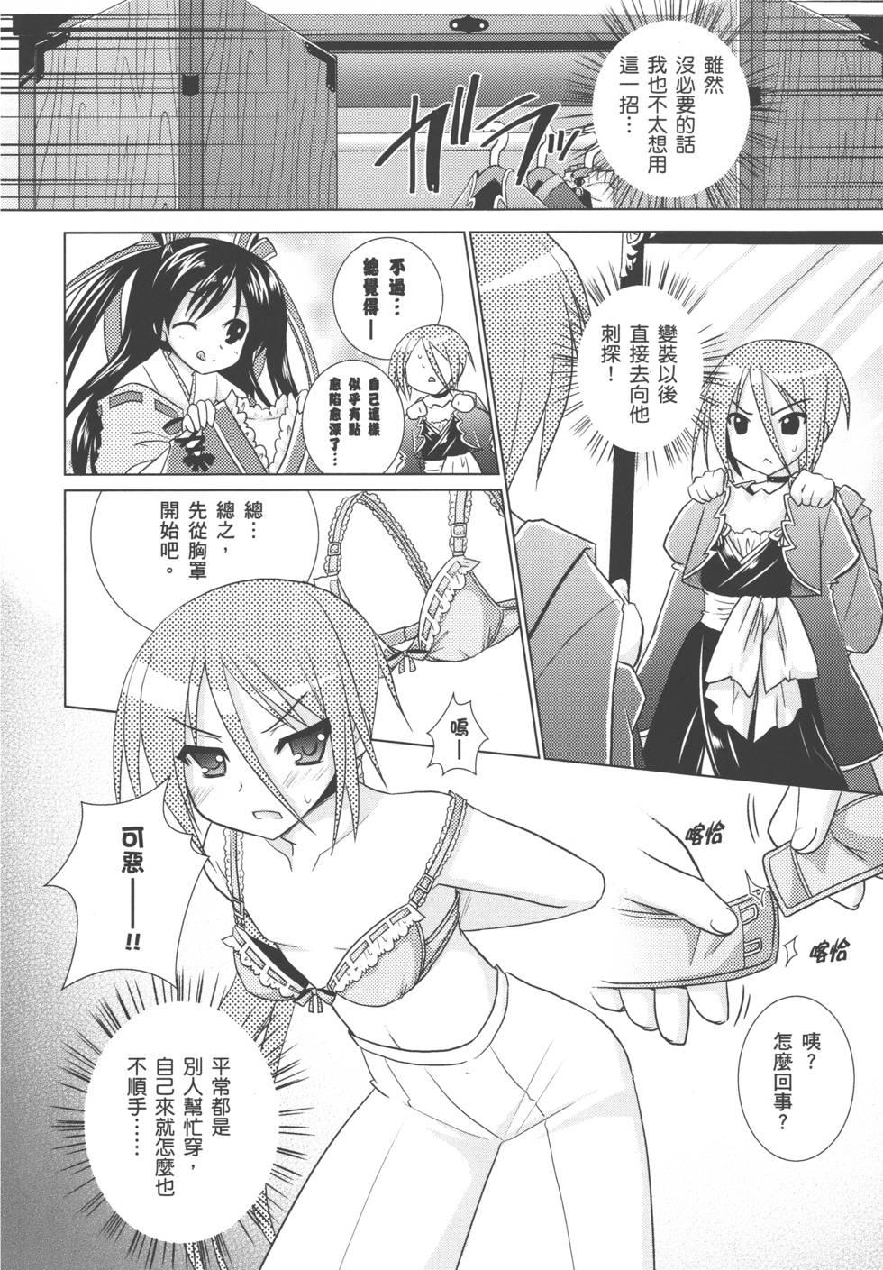 第88页