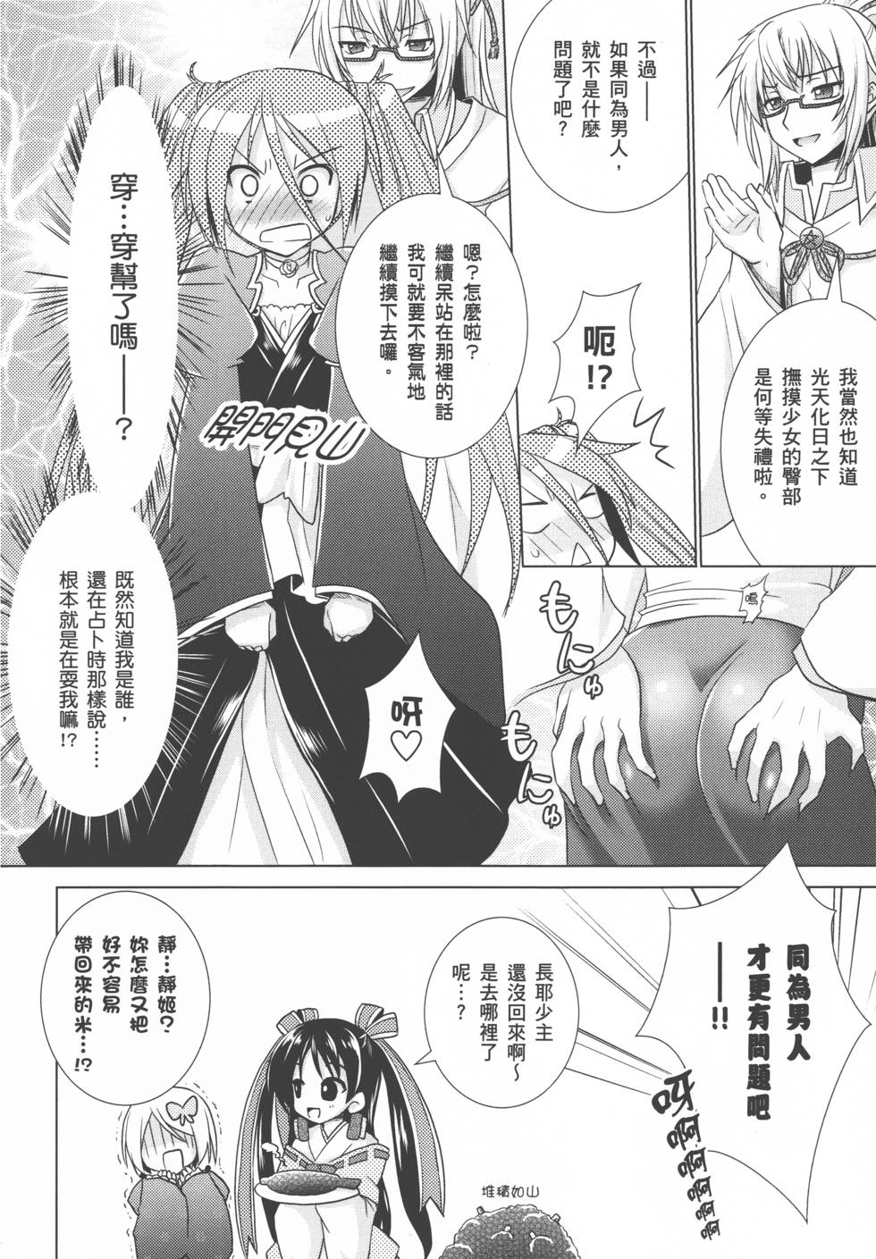 第96页