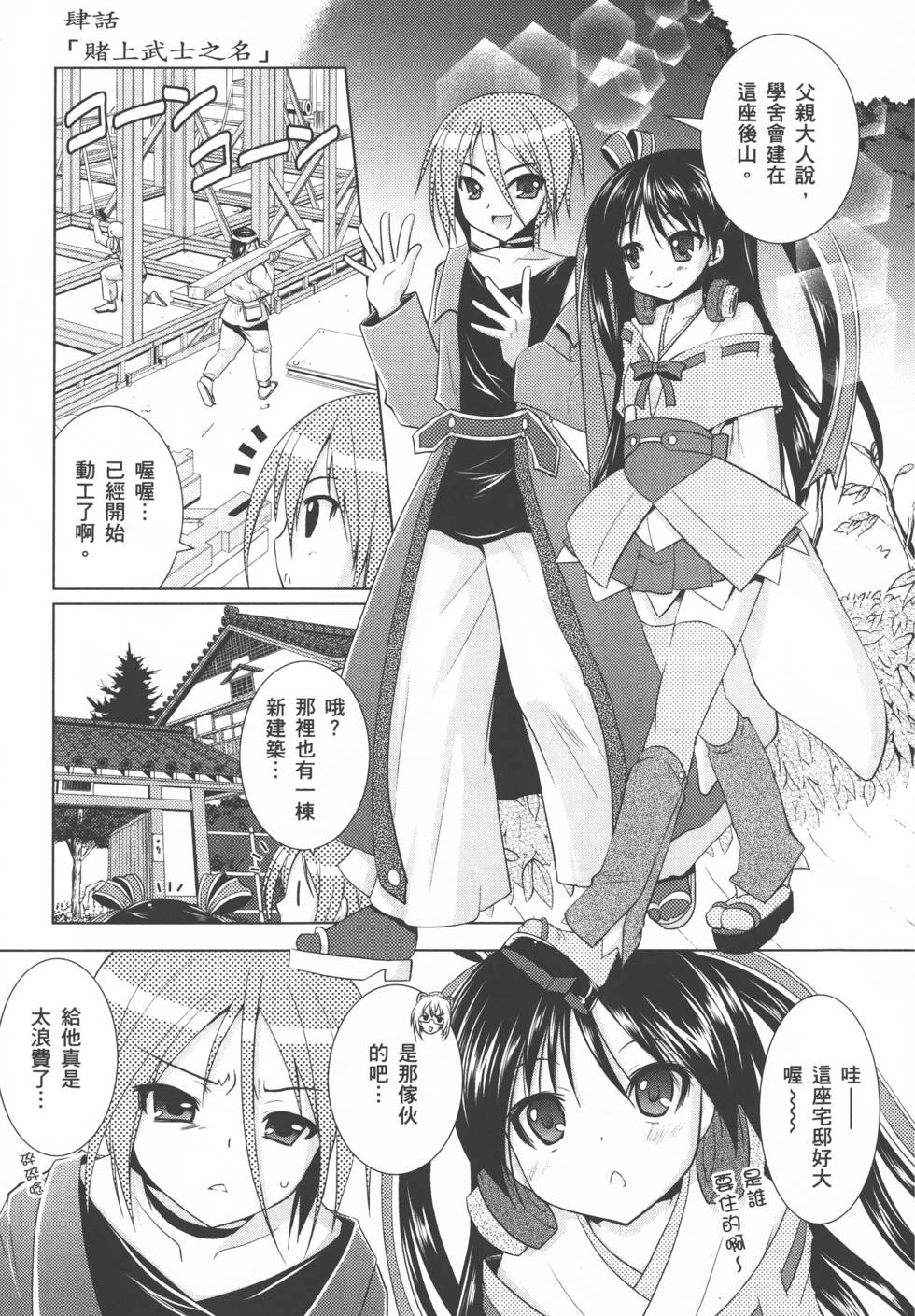 第99页