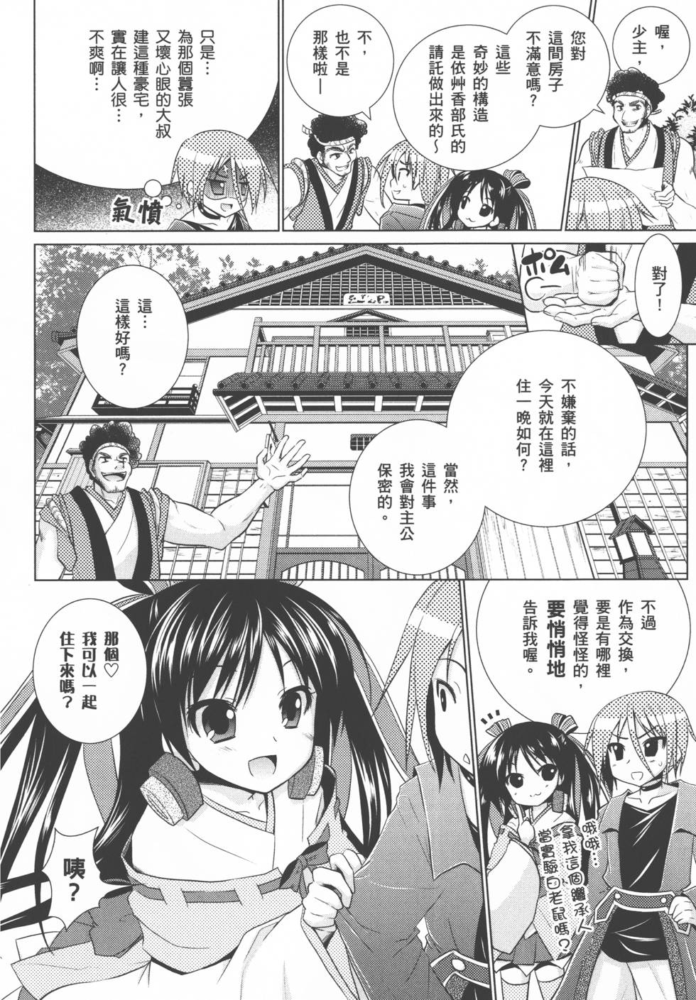 第102页