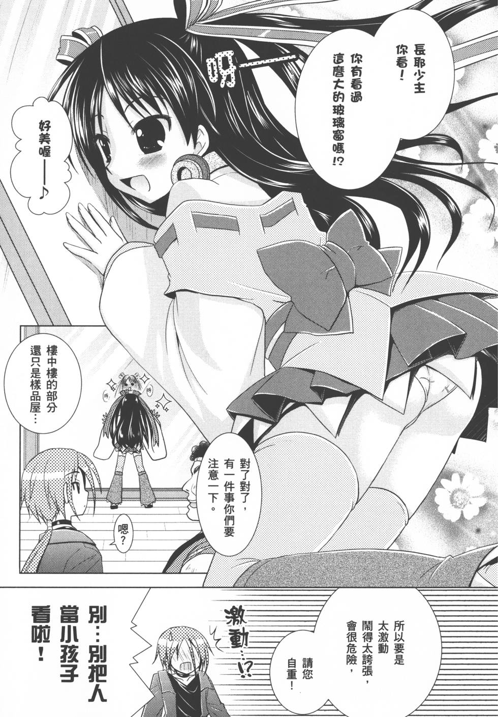 第103页