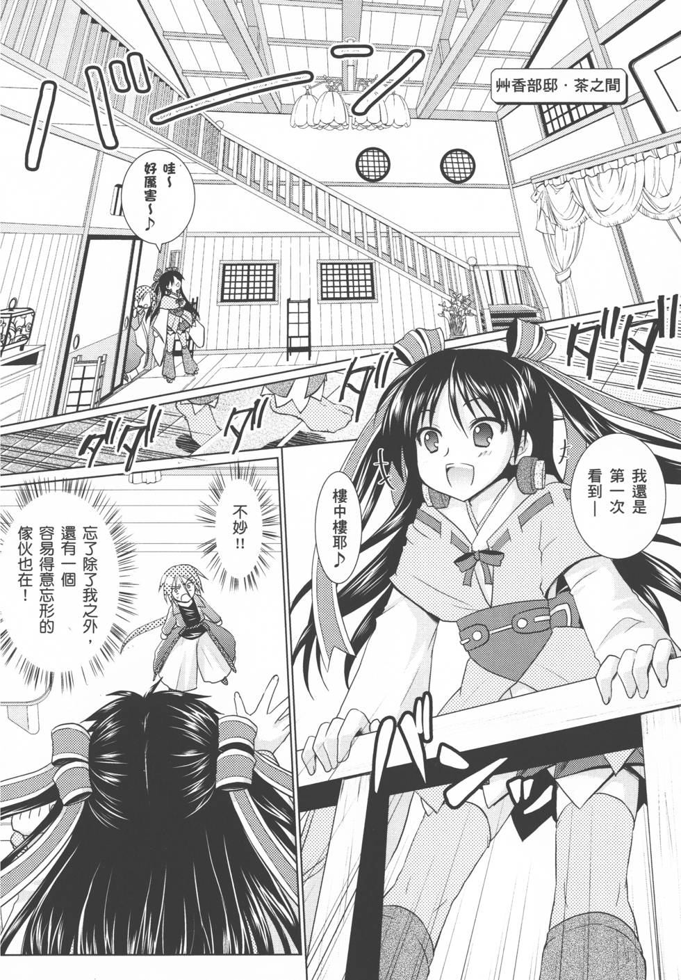 第104页