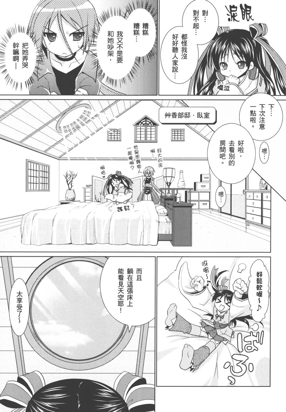 第109页
