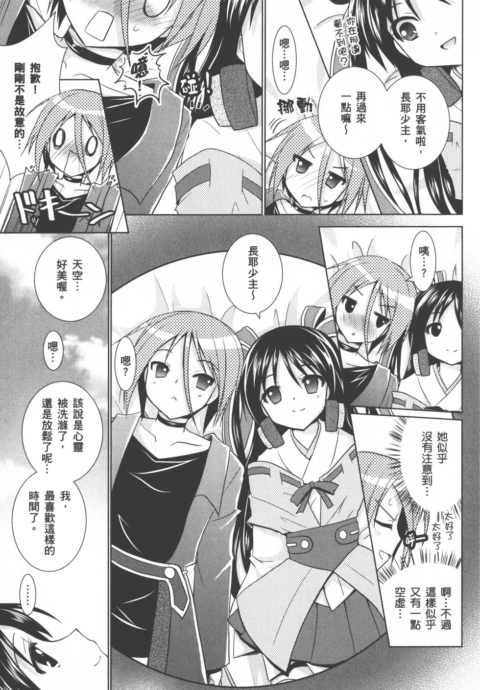 第111页