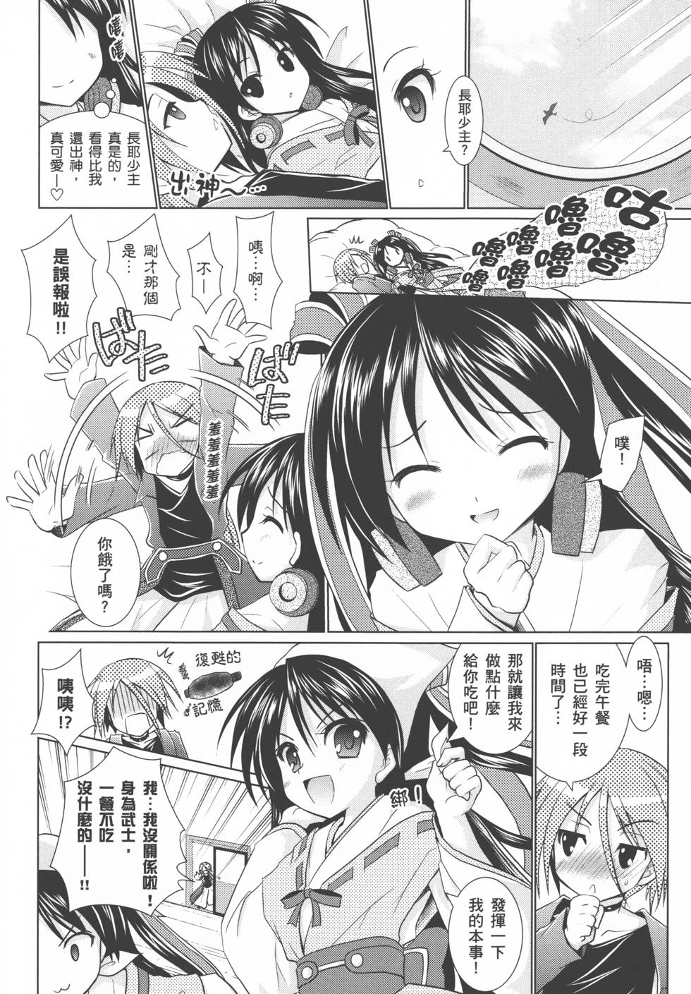 第112页
