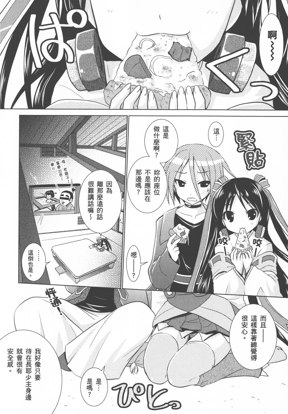 第114页