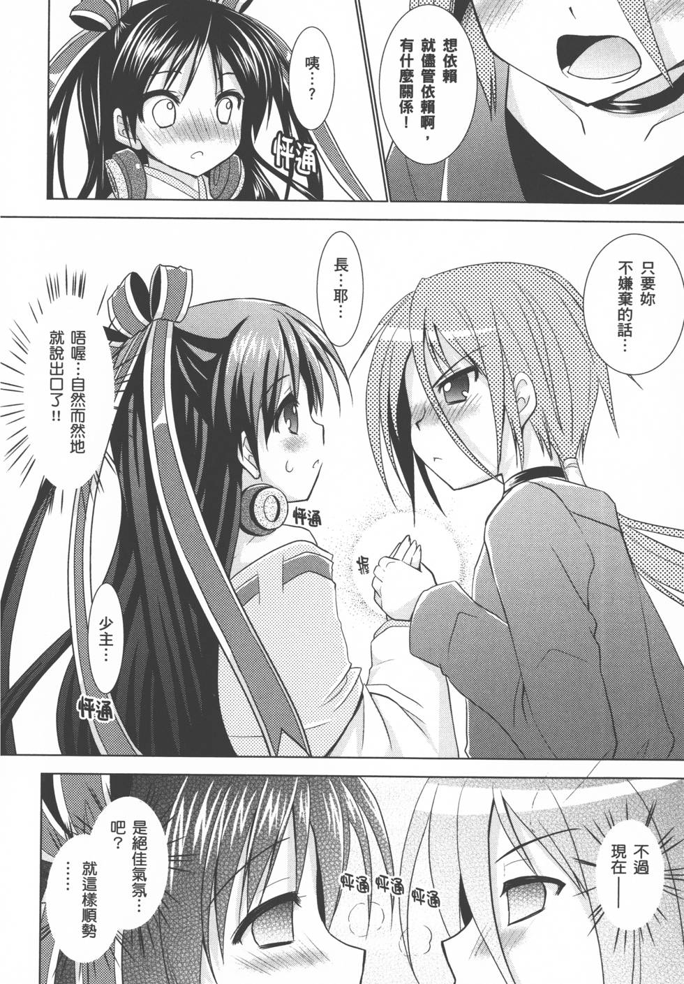 第118页