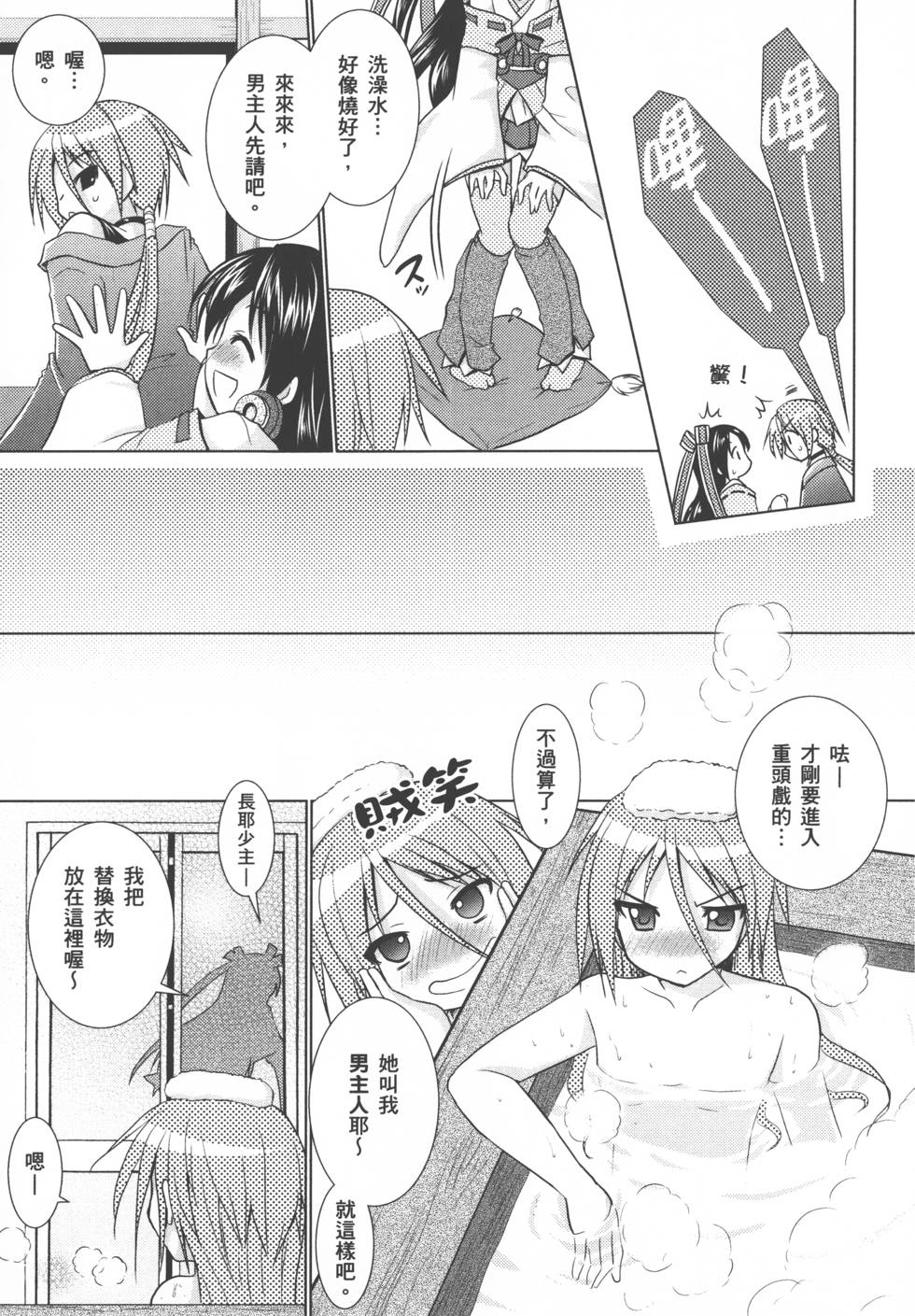 第119页