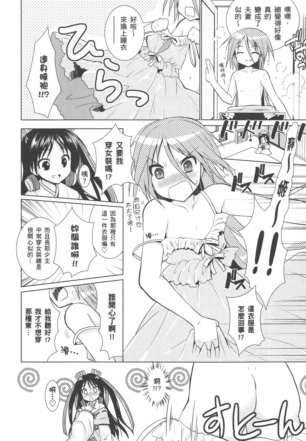 第120页
