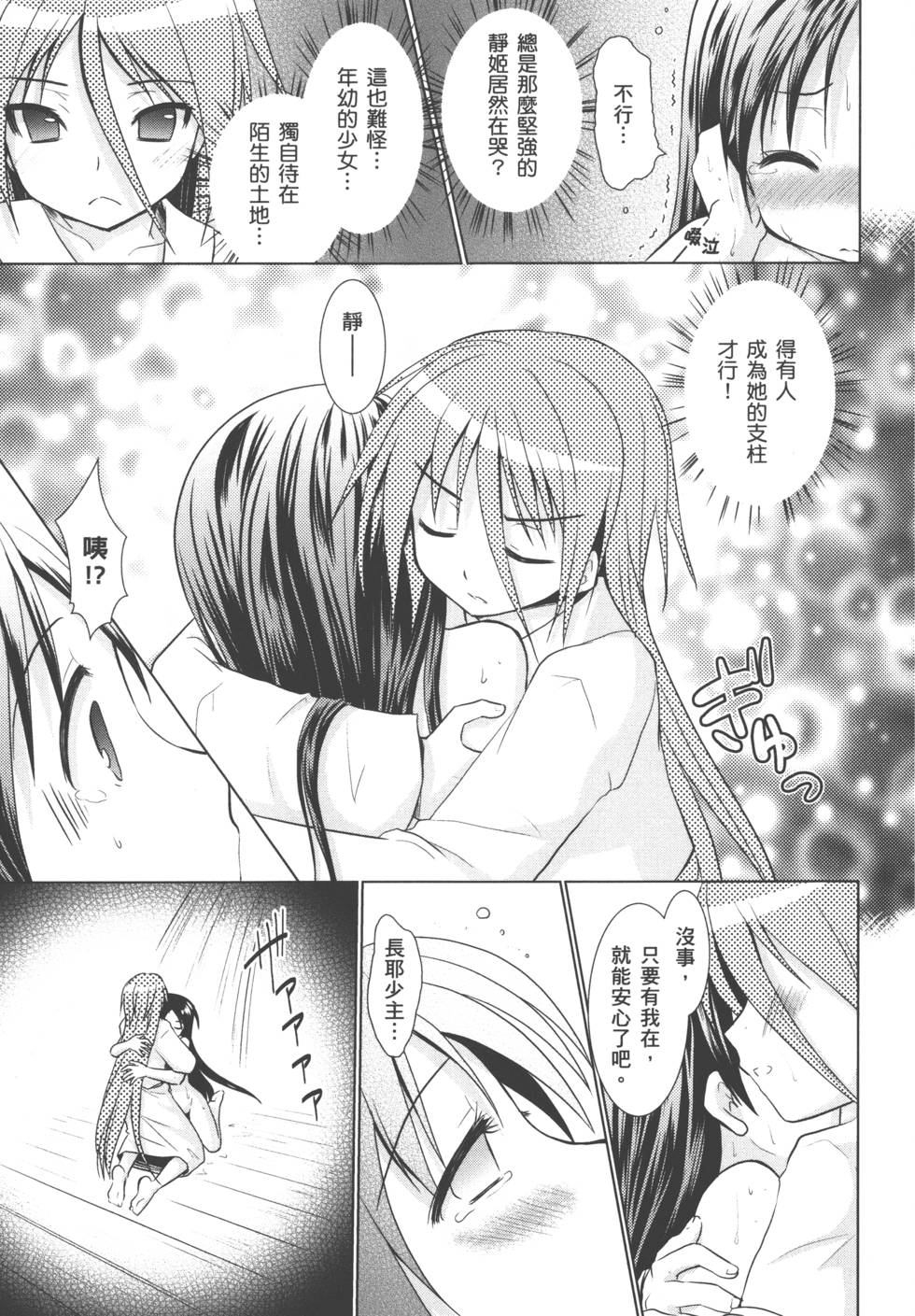 第123页