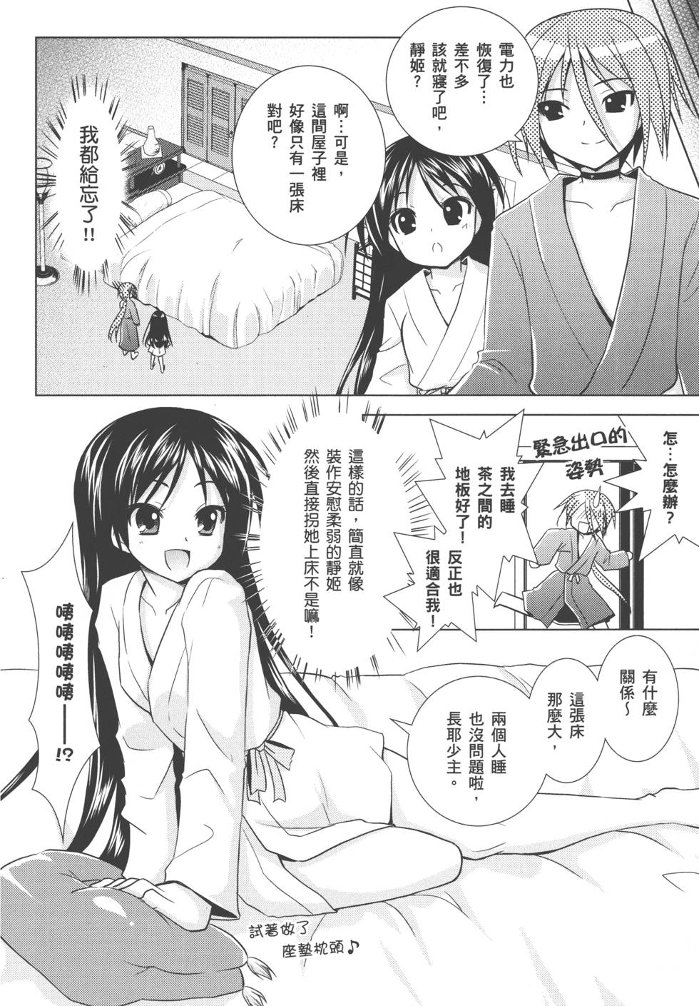 第124页