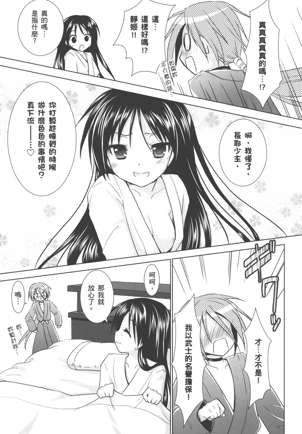 第125页