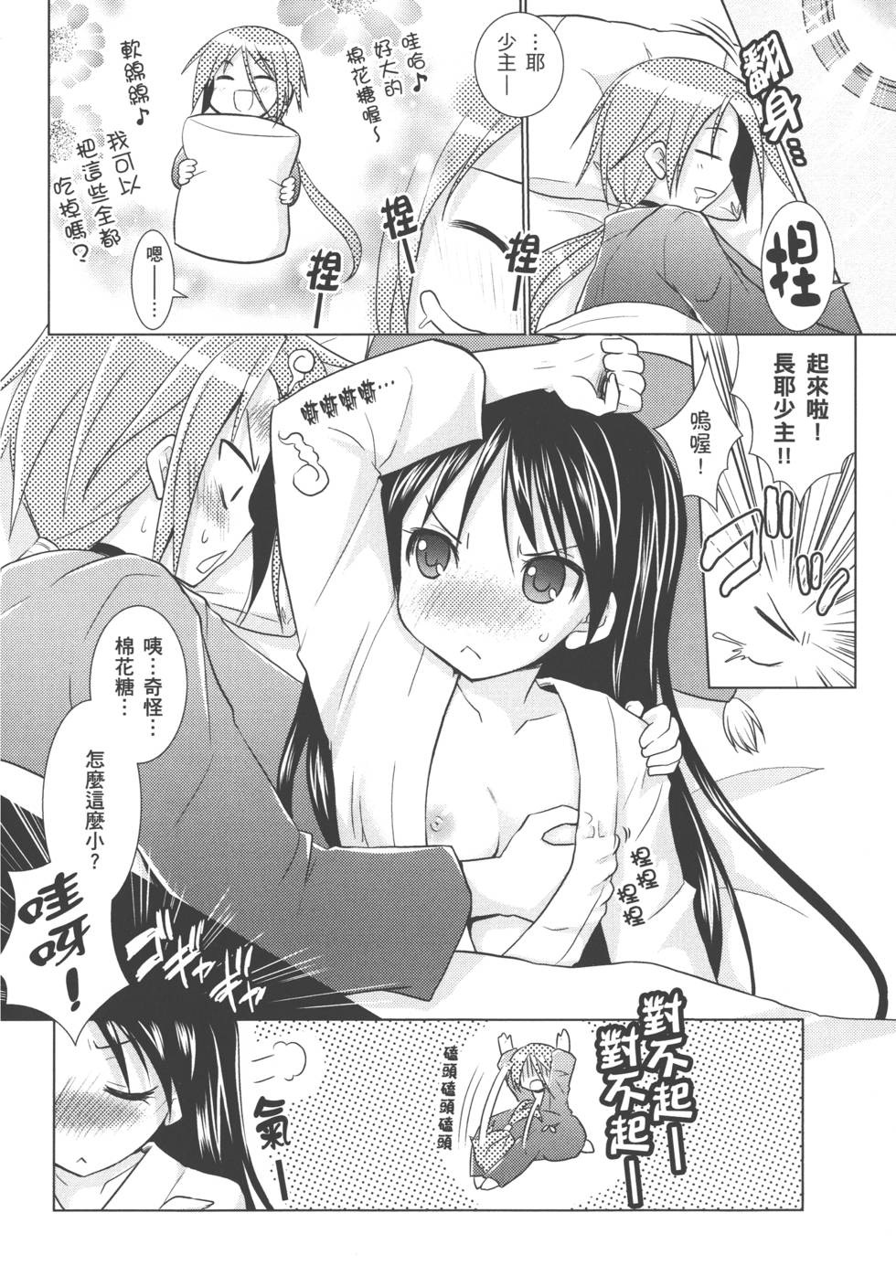 第130页