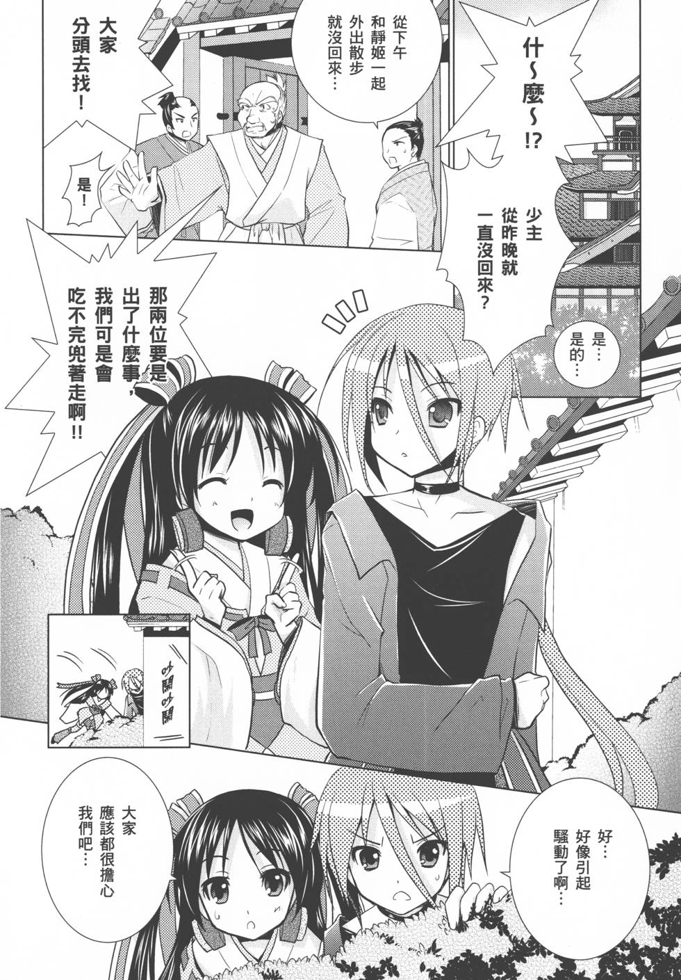 第132页