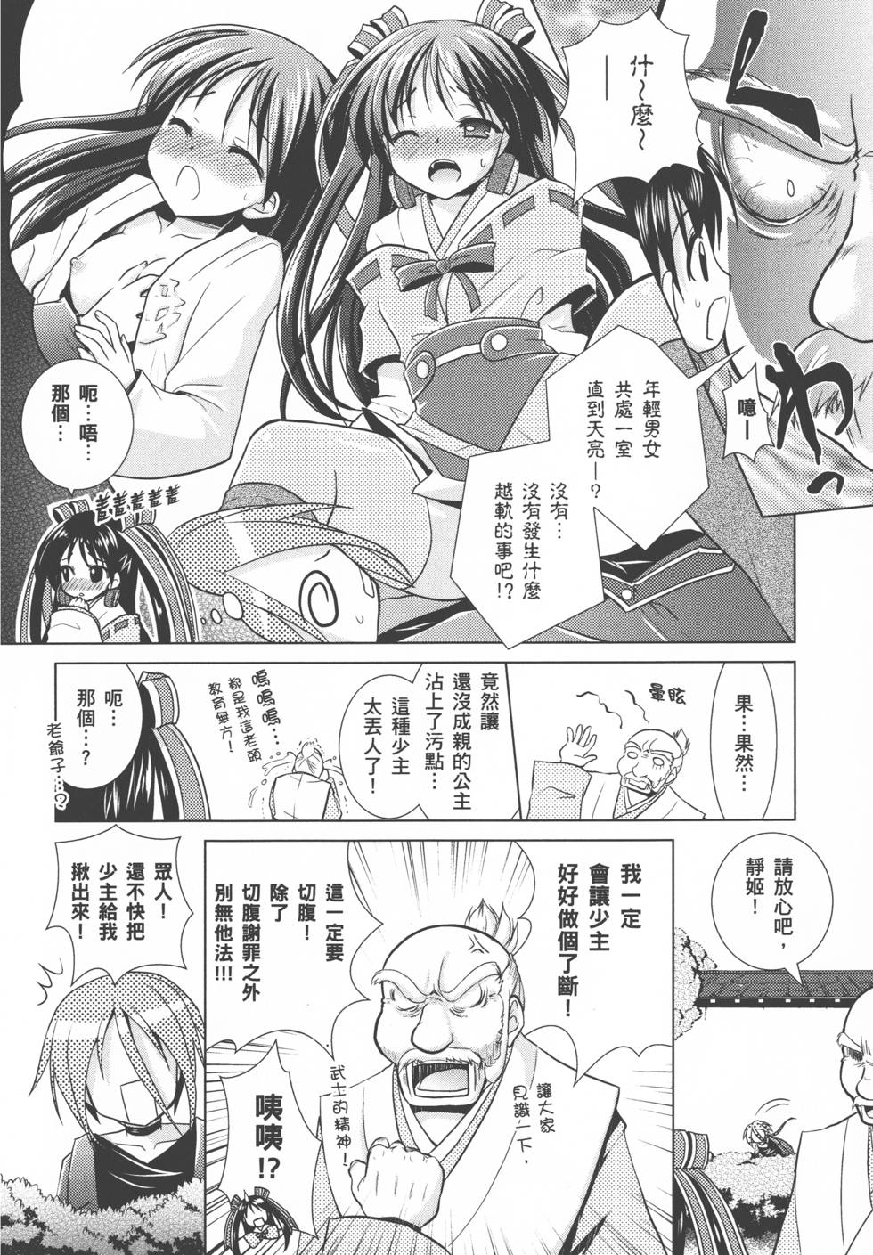 第134页