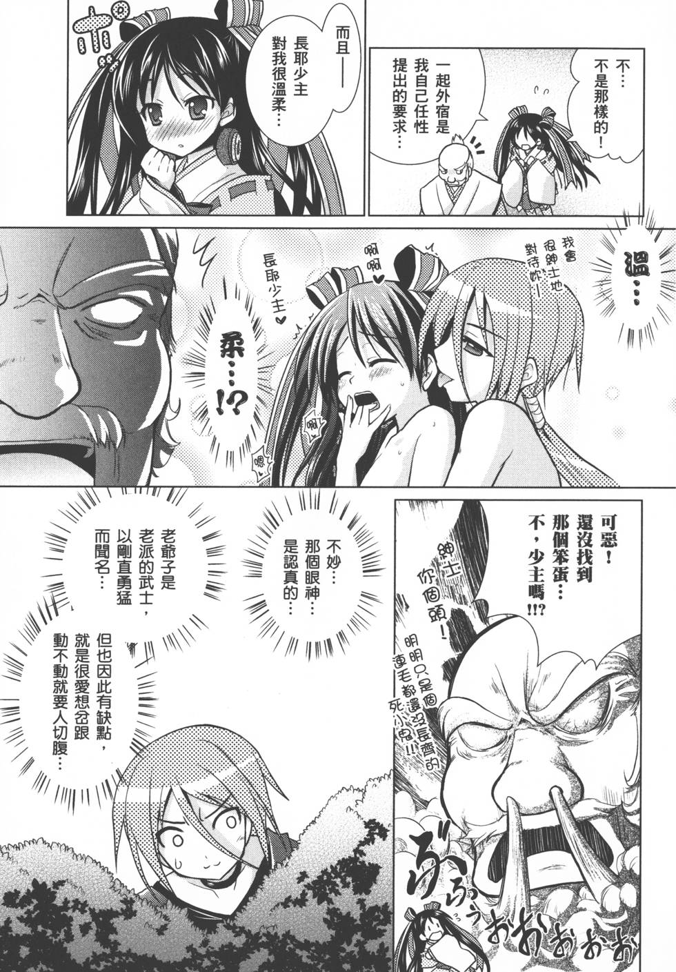 第135页