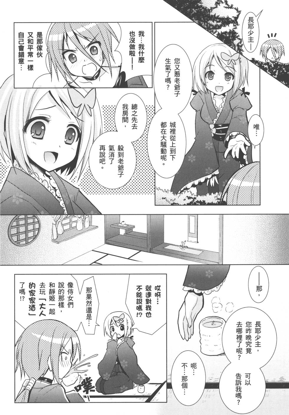第136页