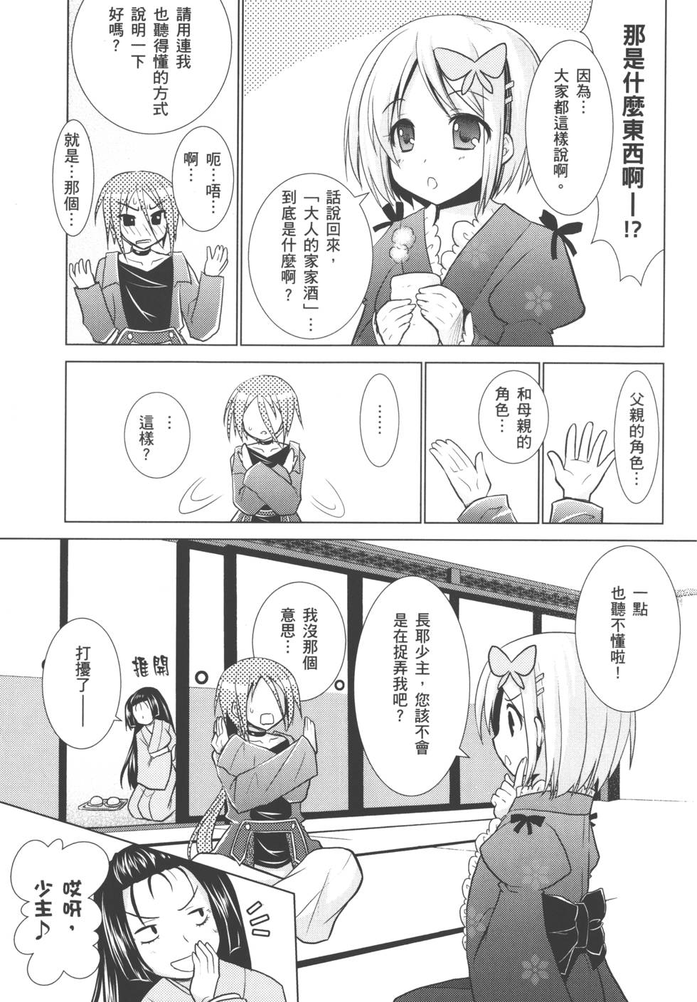 第137页