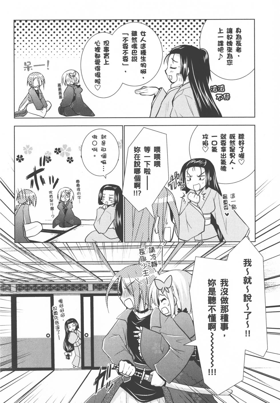 第138页