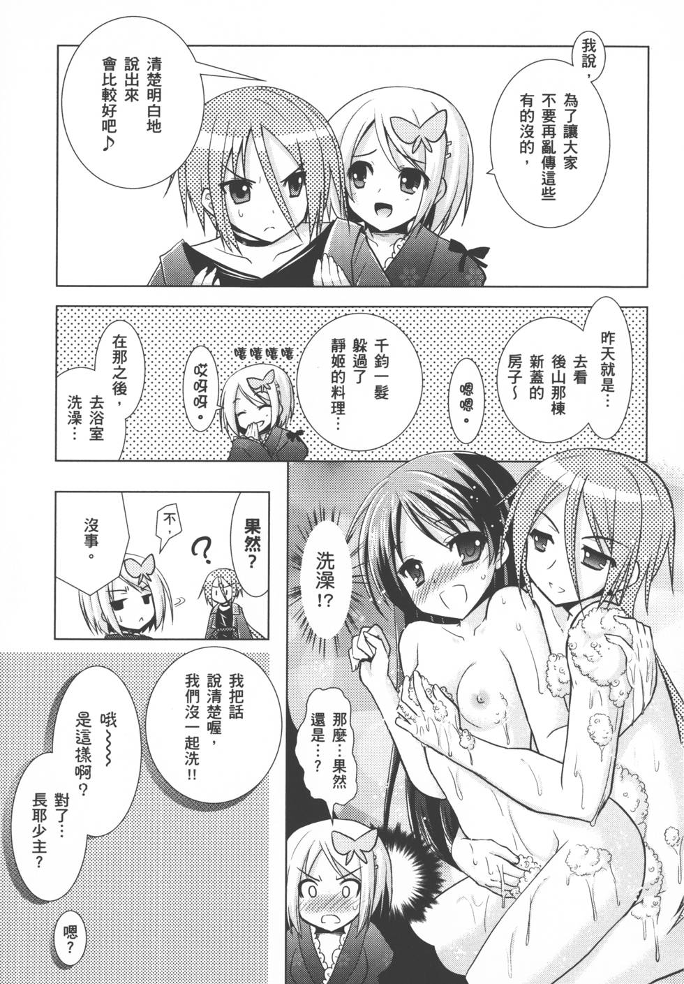第139页
