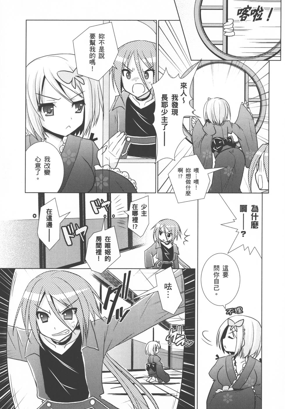第141页