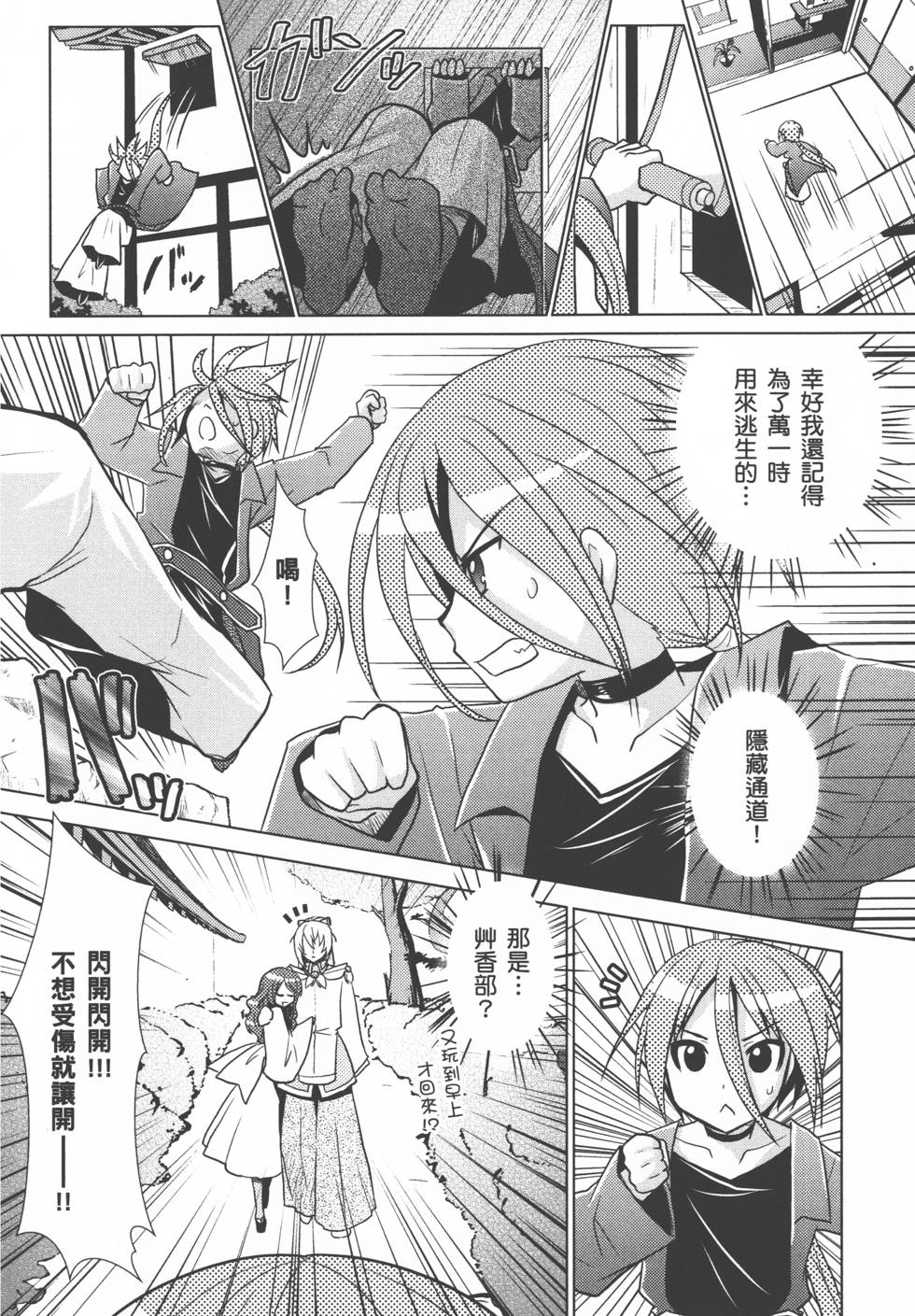 第142页